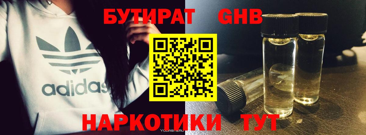 Метамфетамин Новоалтайск