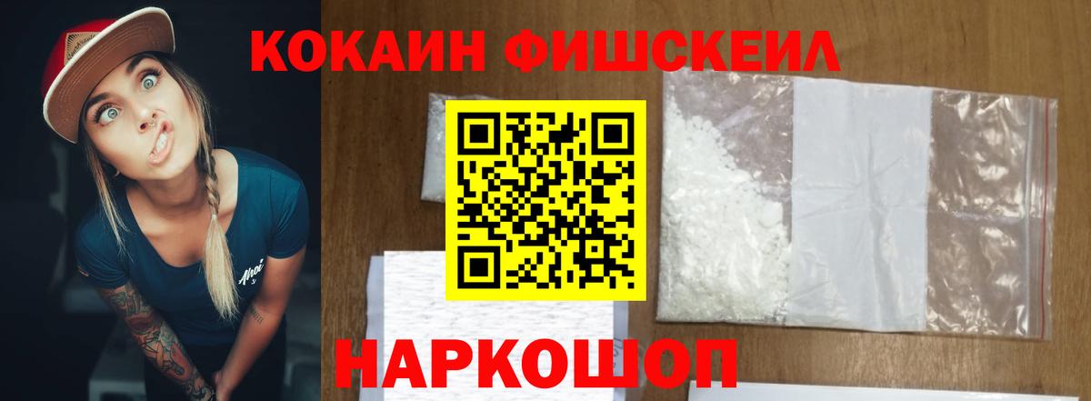 Новоалтайск  Cocaine Боливия  КОКАИН  Cocaine Columbia  Вход с VPN 