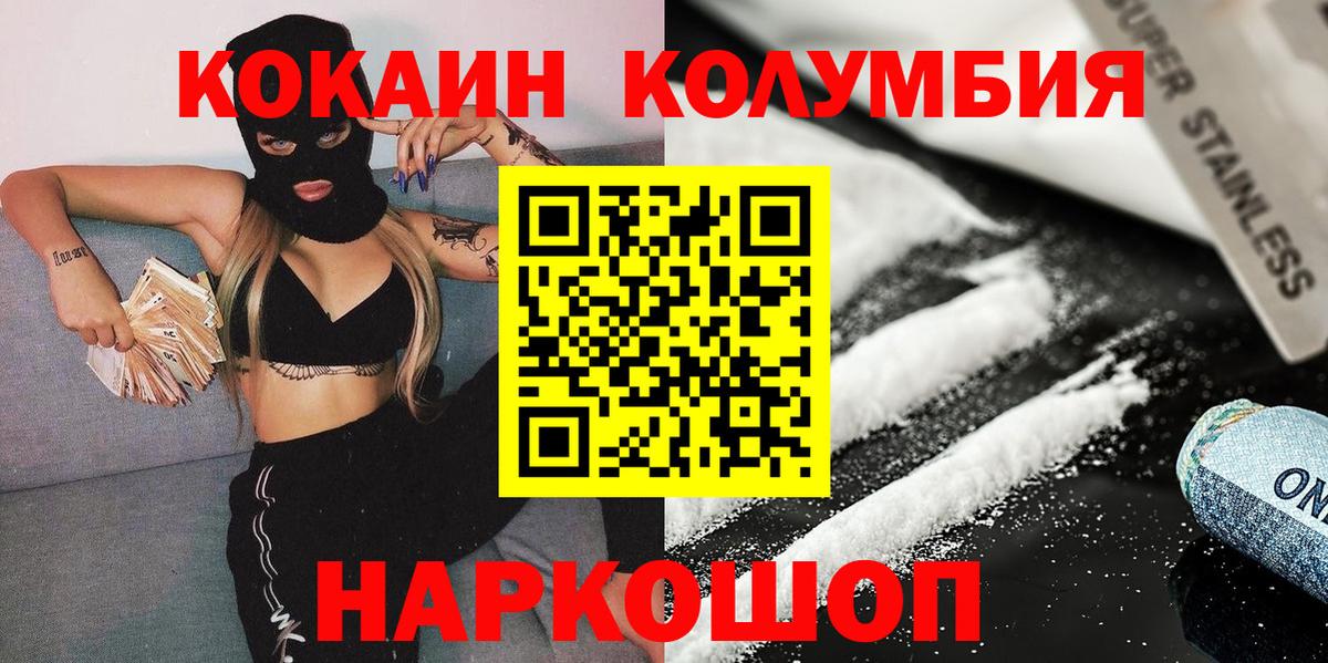 МЕФ   МЕТ  Бошки Шишки  КОКАИН  ЭКСТАЗИ  Новоалтайск  Вход с VPN  Гашиш 
