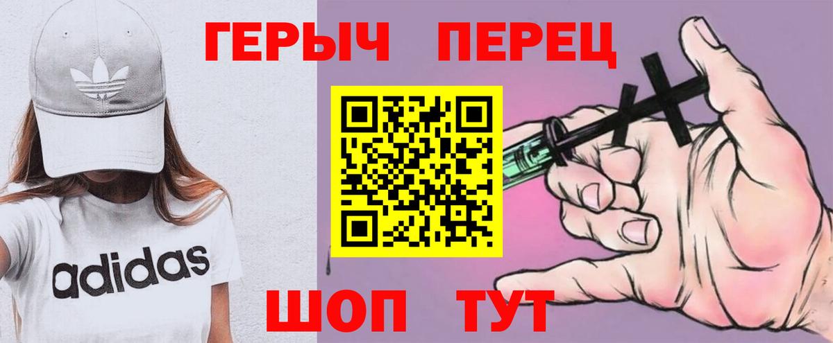 Новоалтайск  ГЕРОИН  Вход с VPN  ГЕРОИН Афган 