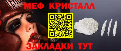 альфа пвп Уссурийск