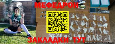 амфетамин Тула