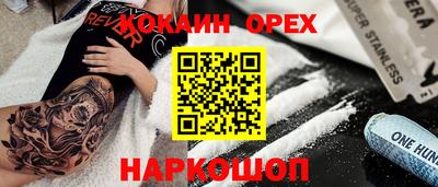 PSILOCYBIN Тулун