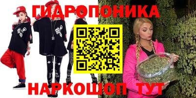 бутик Усть-Илимск