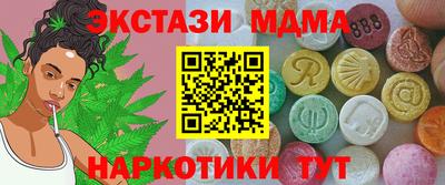 шишки Туймазы