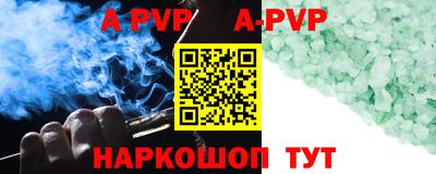 стаф Усть-Джегута