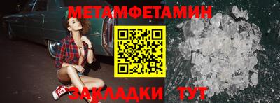 амфетамин Тула