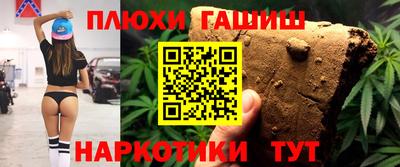 шишки Туймазы