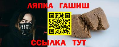 альфа пвп Уссурийск