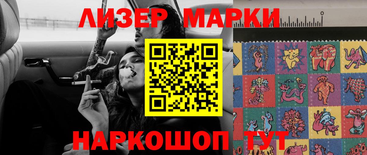 Лсд 25 экстази кислота  Вход с VPN  Новоалтайск  ЛСД экстази кислота 