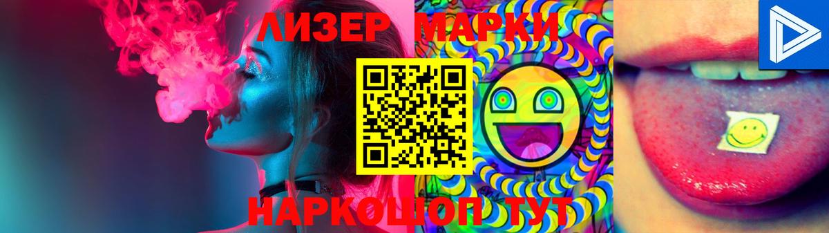 LSD-25 экстази кислота Новоалтайск