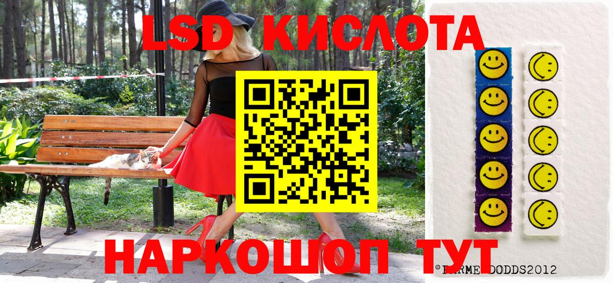 Марки NBOMe  Марки 25I-NBOMe 1500мкг  Новоалтайск  Вход с VPN  Марки 25I-NBOMe 1500мкг 